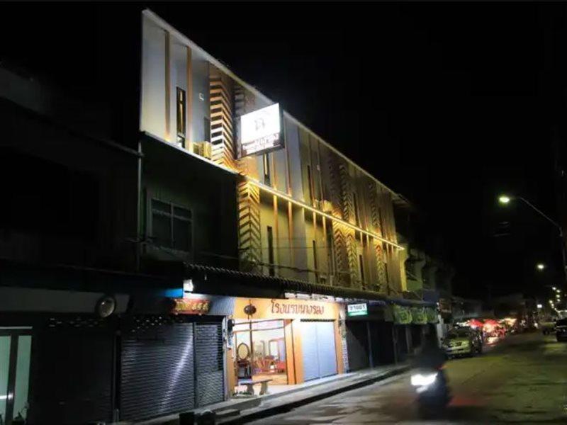 โรงแรมนางรอง Extérieur photo