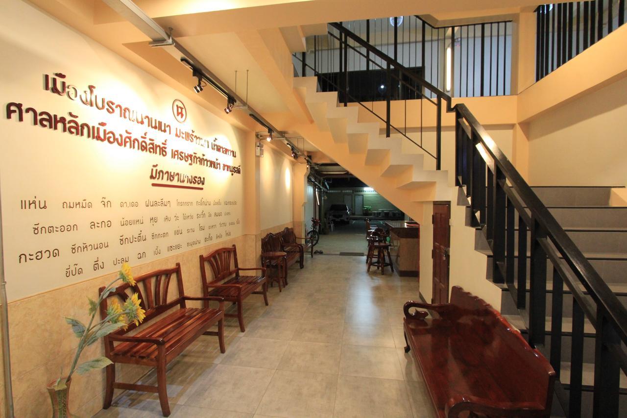 โรงแรมนางรอง Extérieur photo
