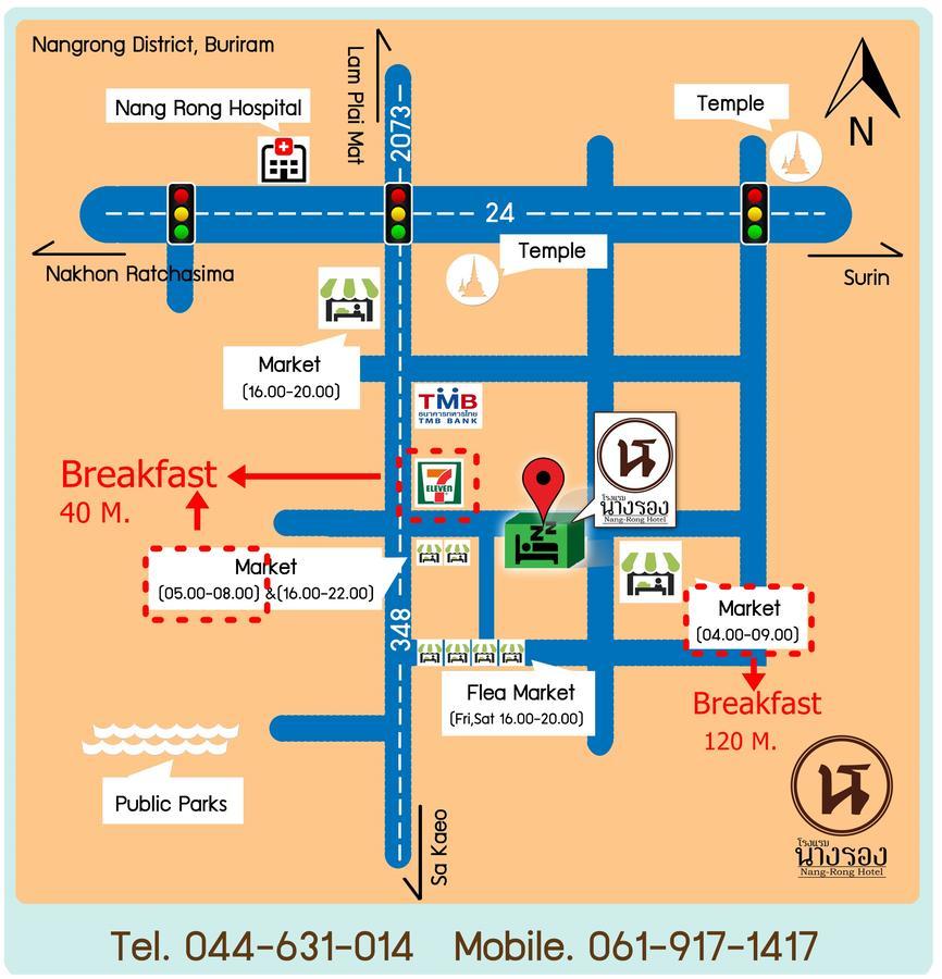 โรงแรมนางรอง Extérieur photo